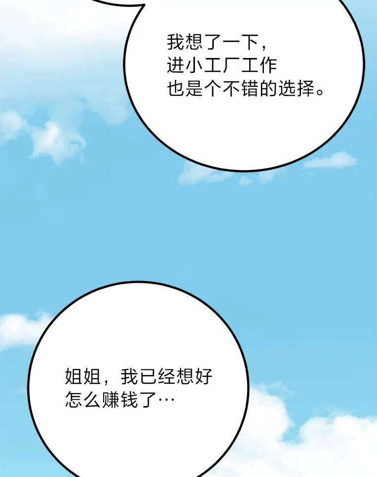 8.信任91