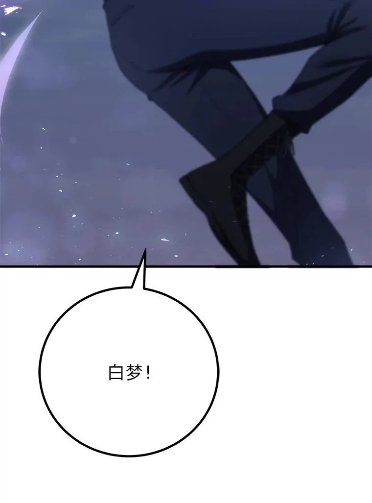 48.单攻vs群攻44