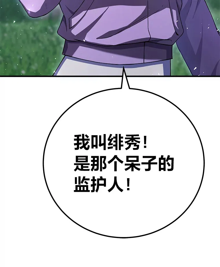 45.能够预测地牢？！12