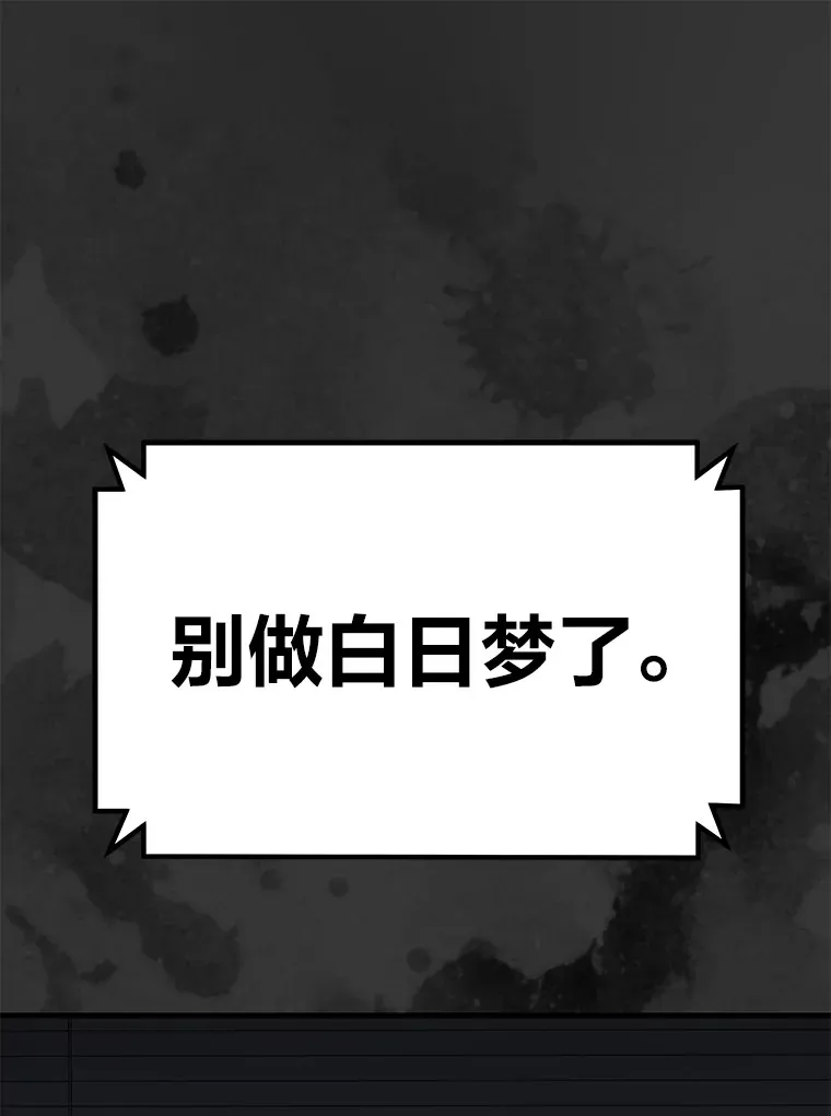 36.说好的疗愈师呢130