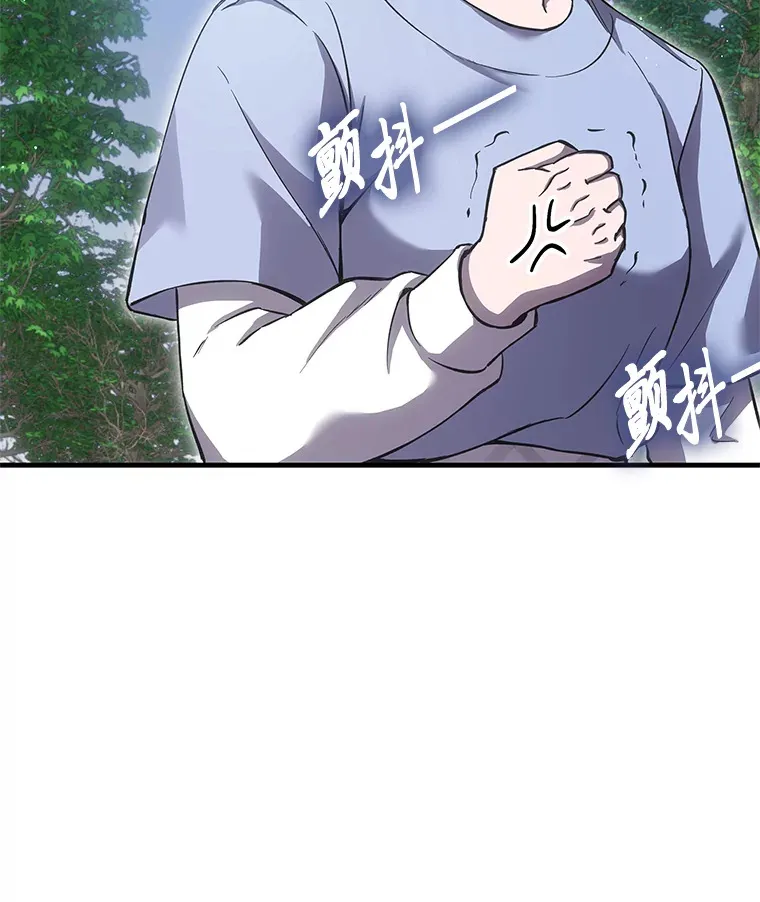 19.剧毒蜈蚣159