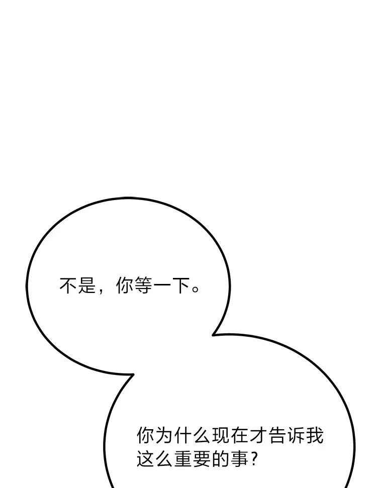 11.铜灵花113