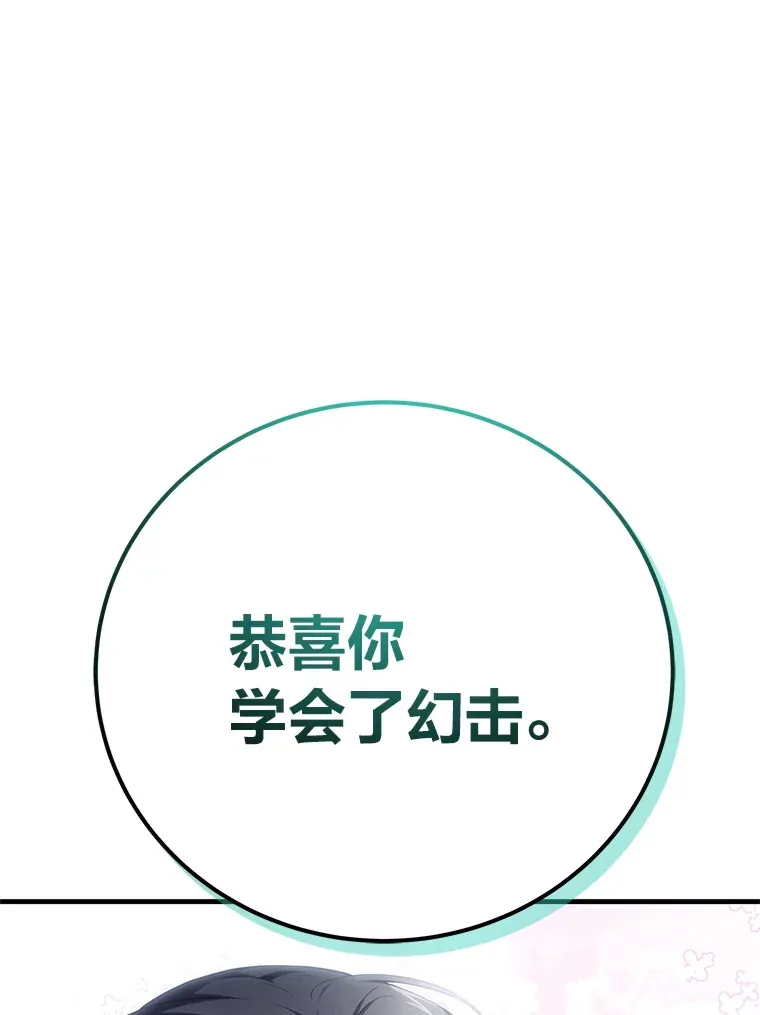44.抉择24