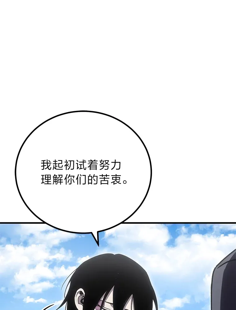 15.当面抗议139