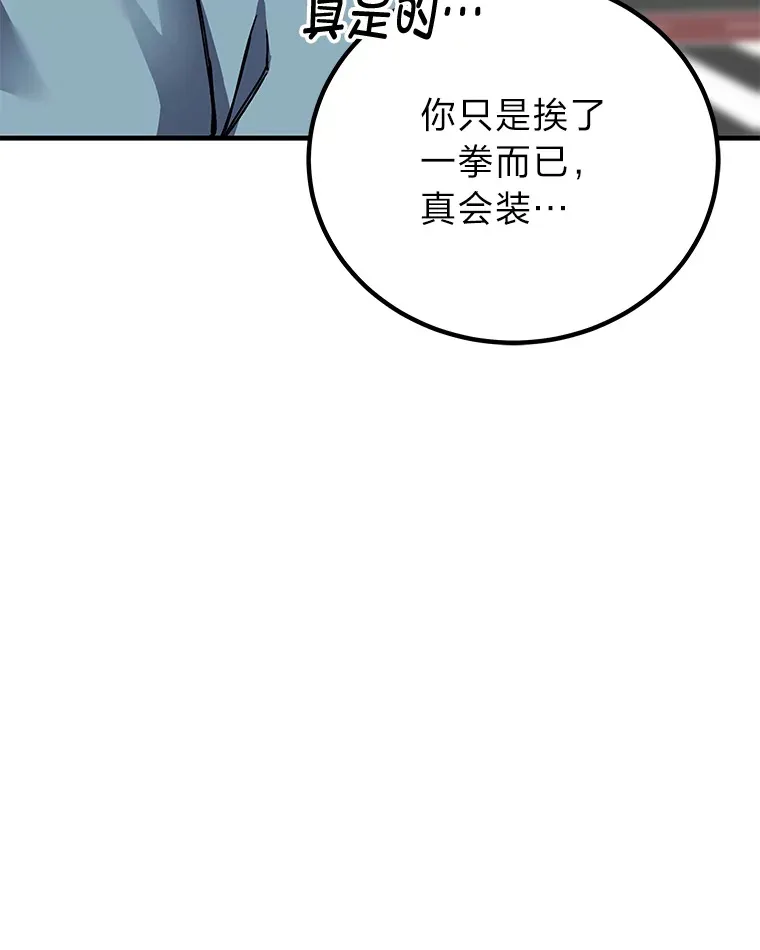 5.第一次出手210