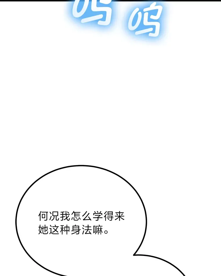 4.必死的信念125