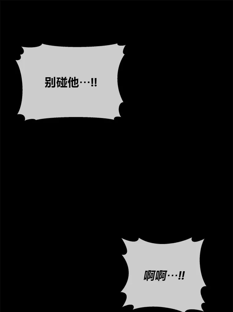 2.奋不顾身126