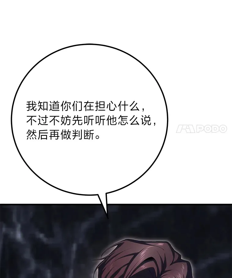 42.最邪恶的违禁品72
