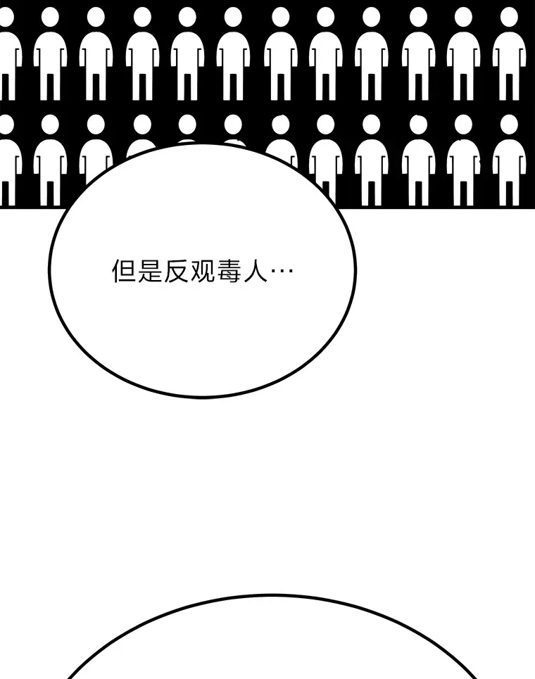 4.必死的信念60