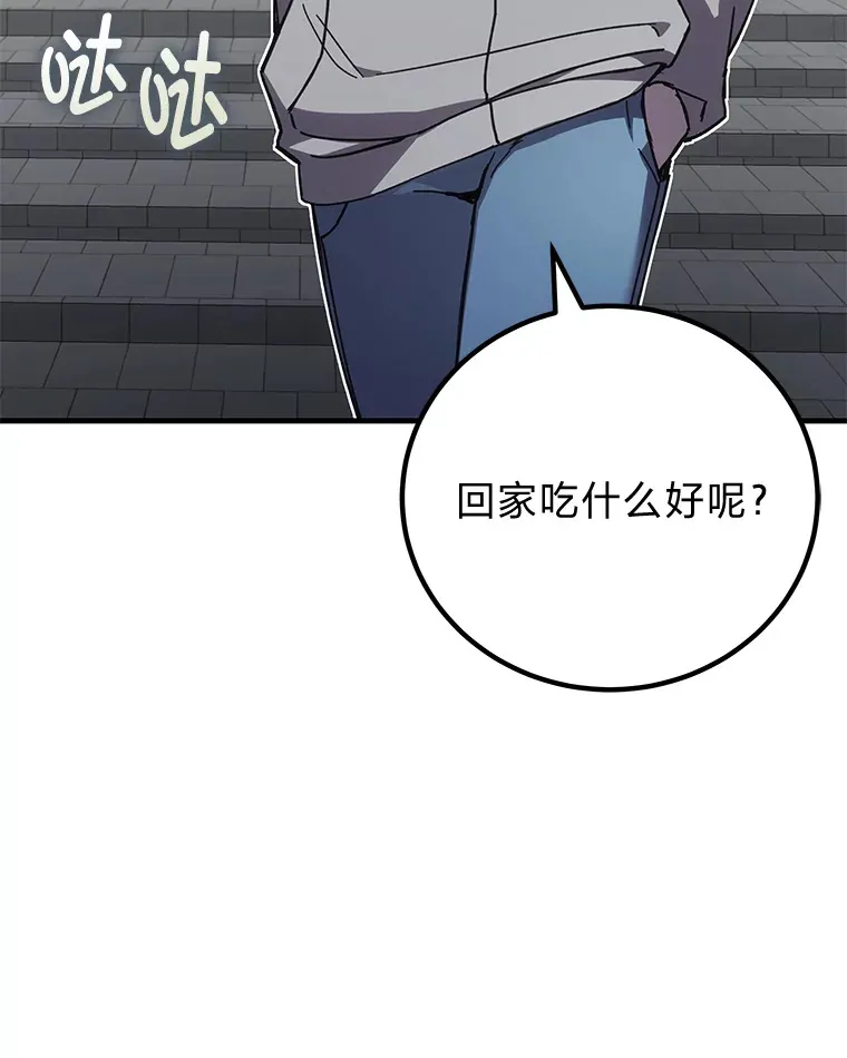 14.猎人协会58