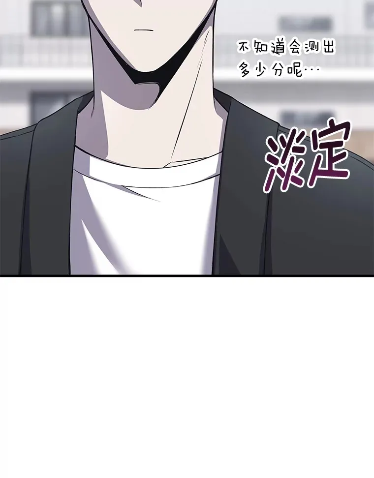 24.帅不过三秒67