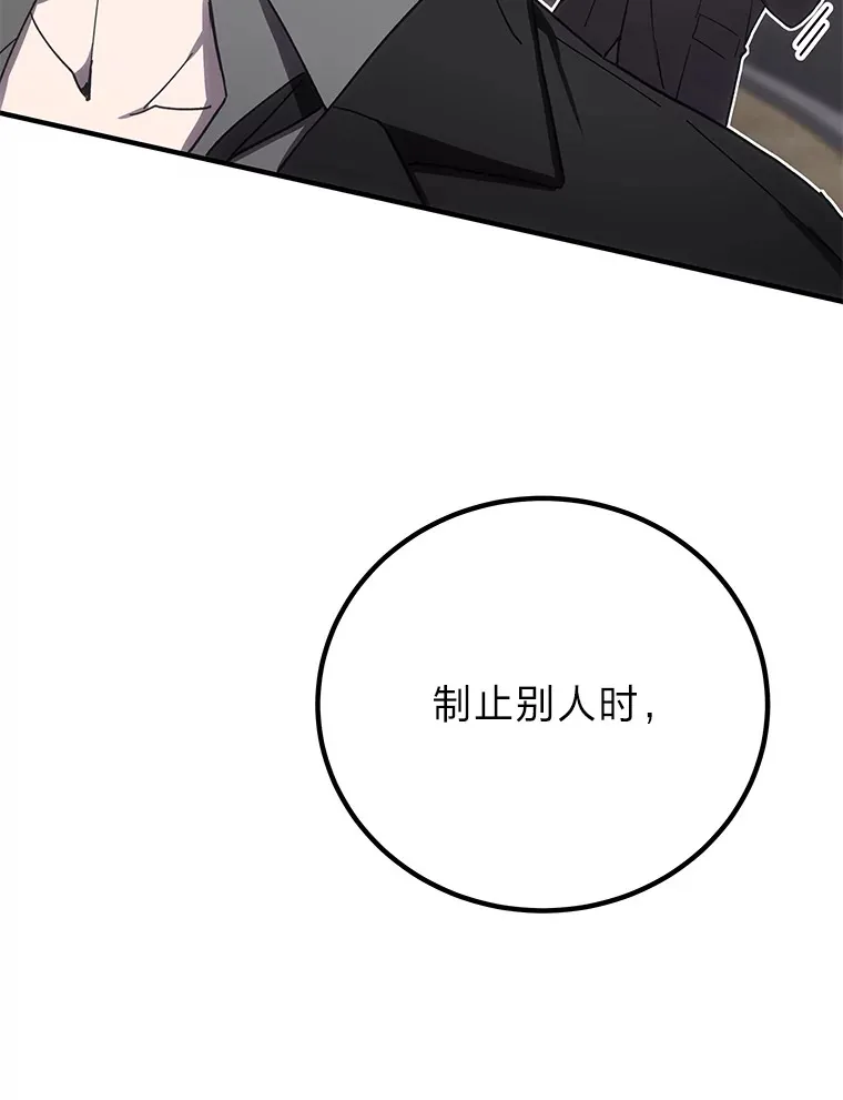 14.猎人协会104