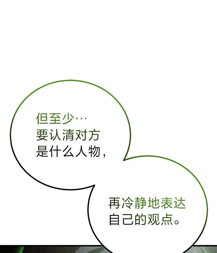 15.当面抗议165