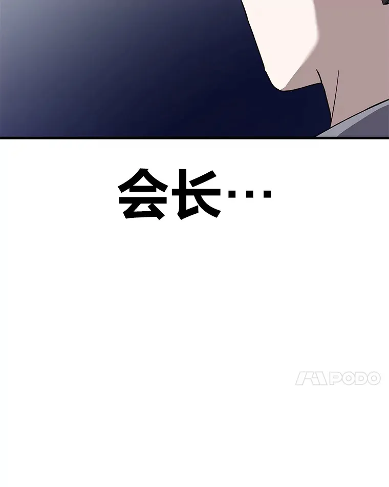 26.测试结束88