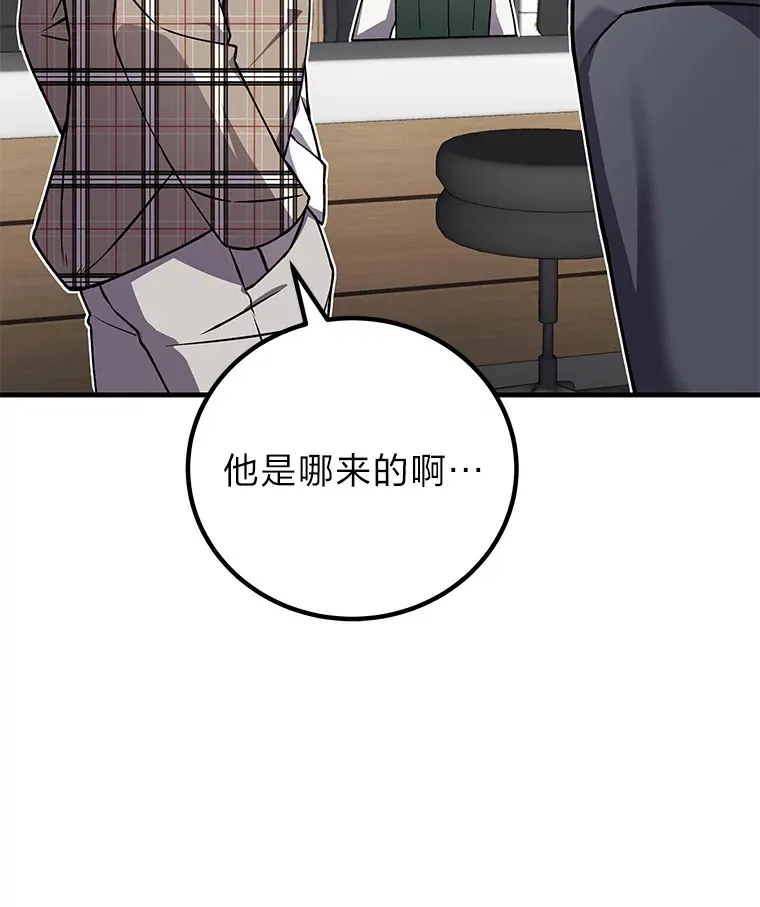 14.猎人协会42