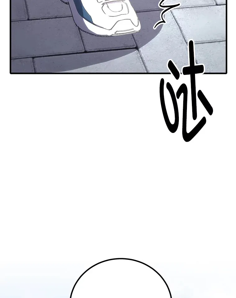 36.说好的疗愈师呢87