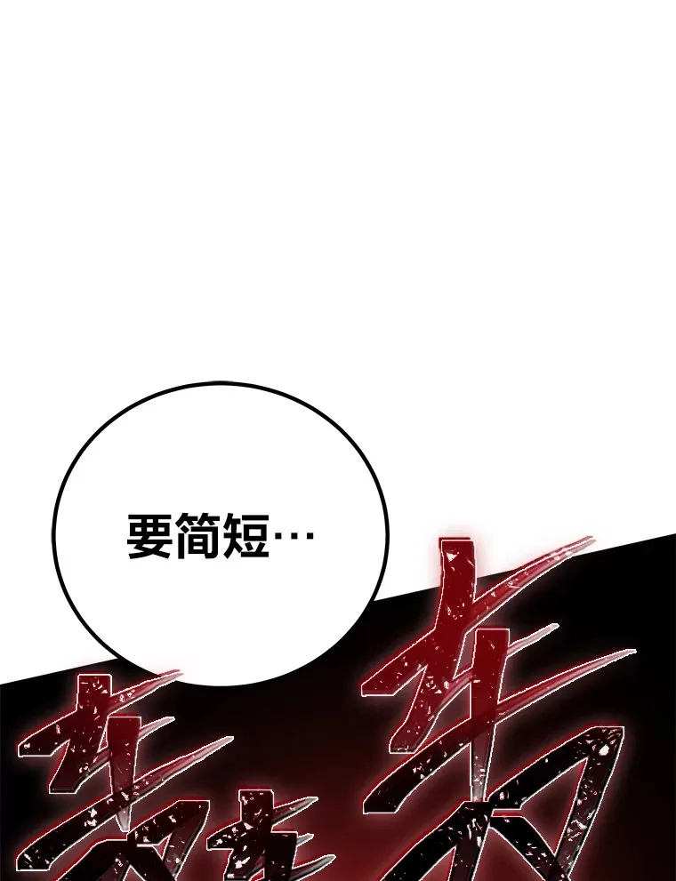 14.猎人协会105