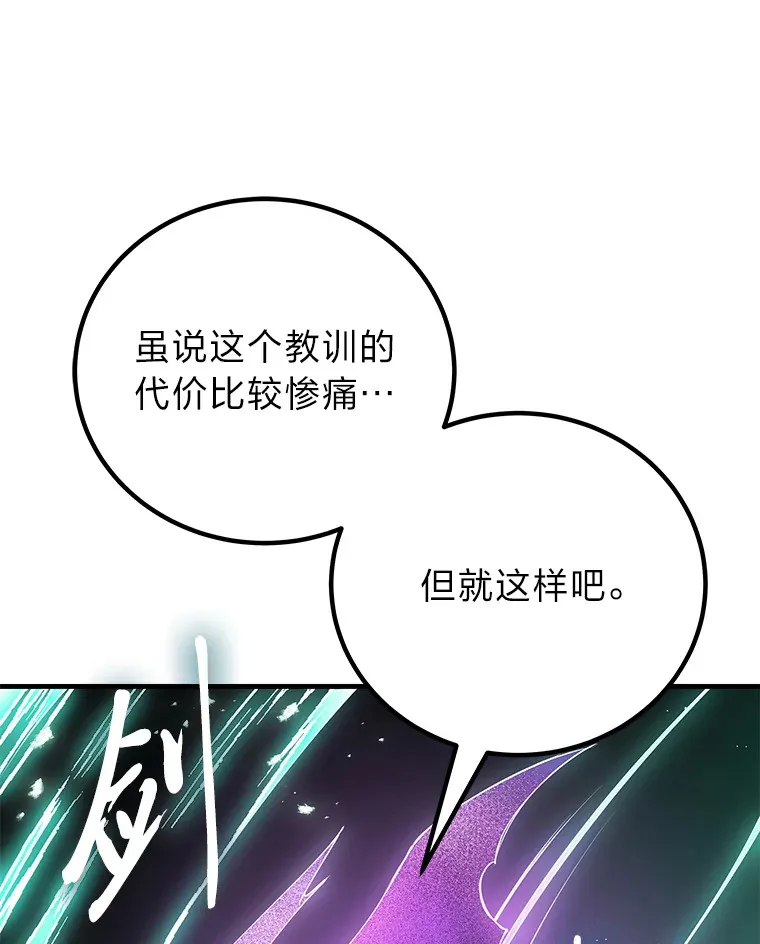 16.实力悬殊38