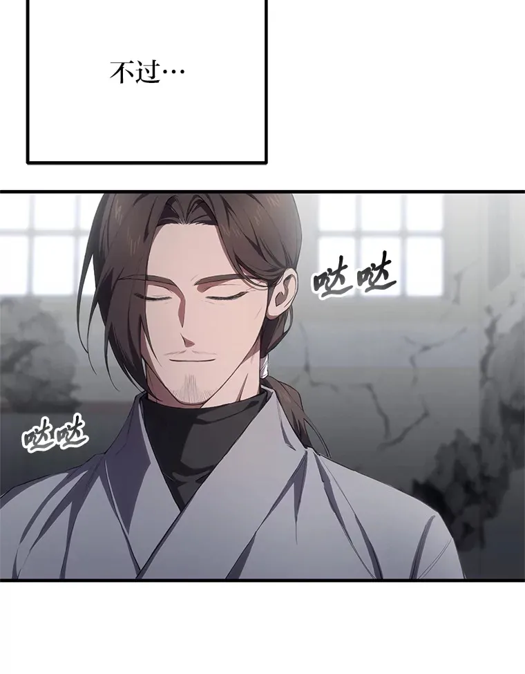 44.抉择46