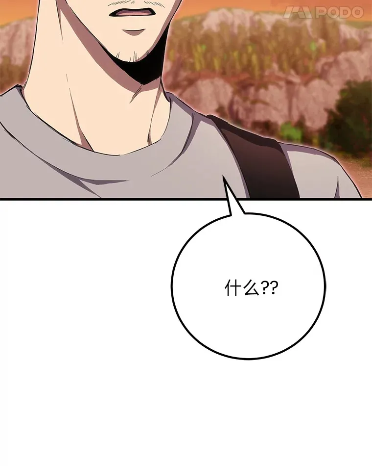 36.说好的疗愈师呢23