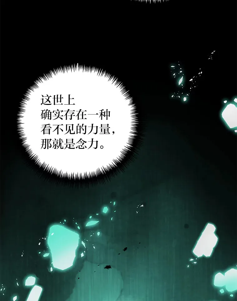 32.揭开迷雾161
