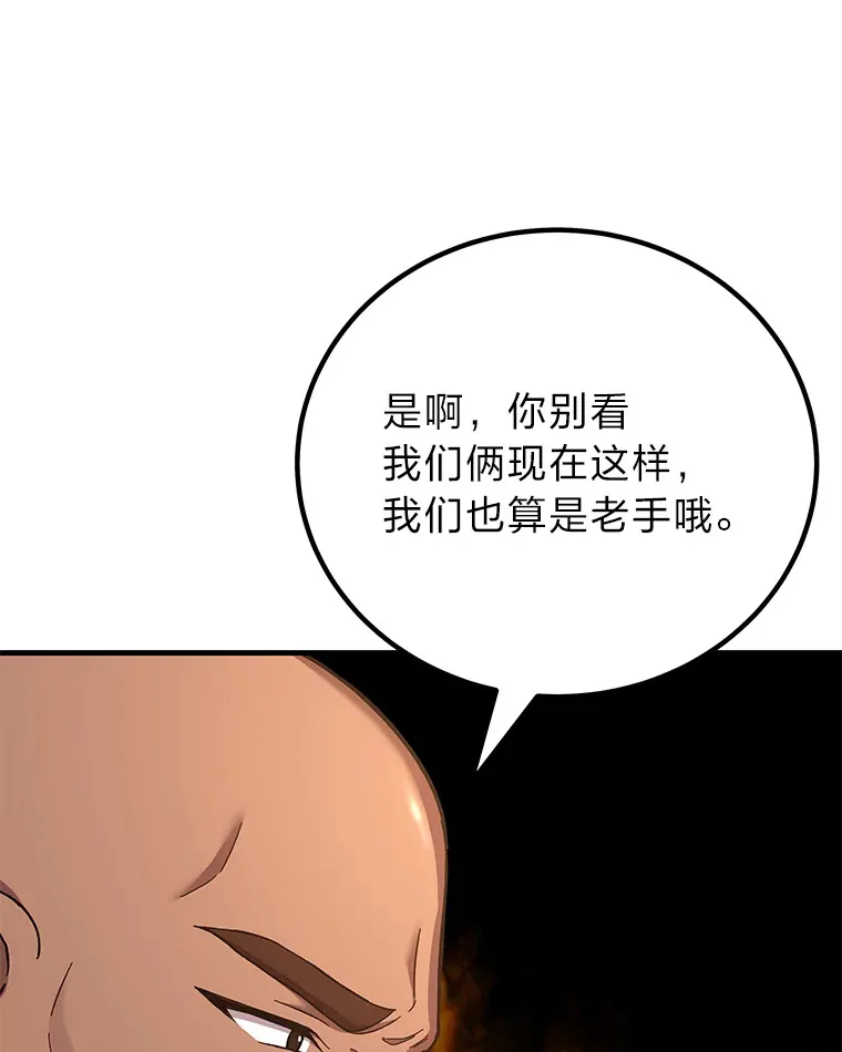27.出发之前145