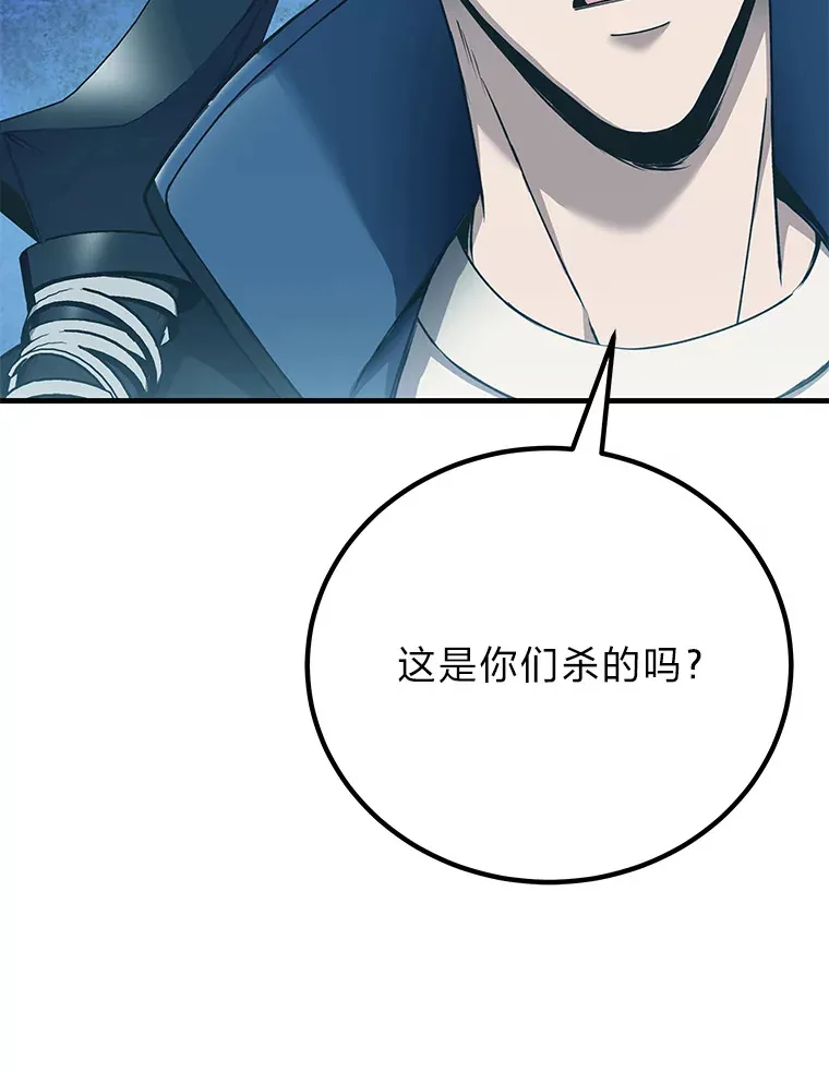 28.清理垃圾70