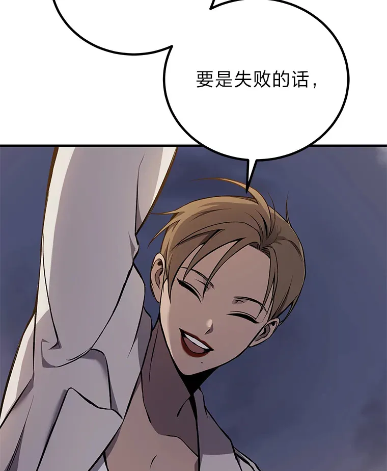 4.必死的信念167