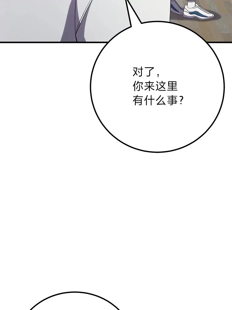 36.说好的疗愈师呢167