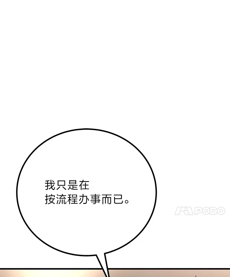26.测试结束95