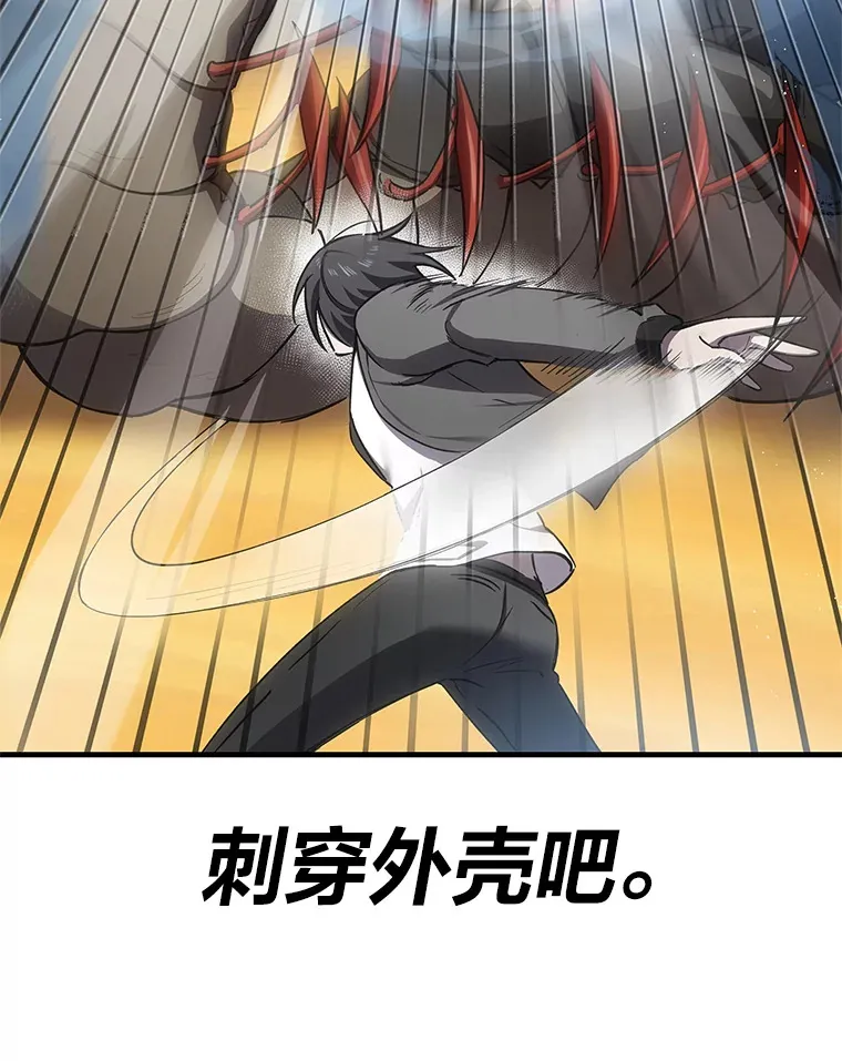 19.剧毒蜈蚣141