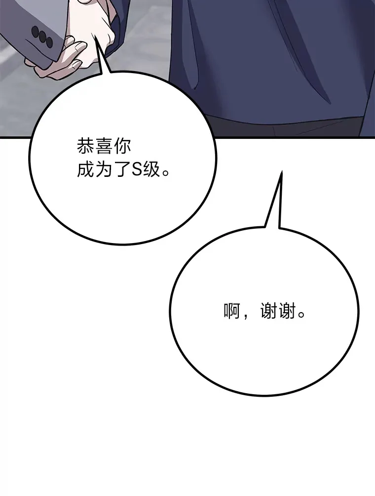 30.升级停滞不前148