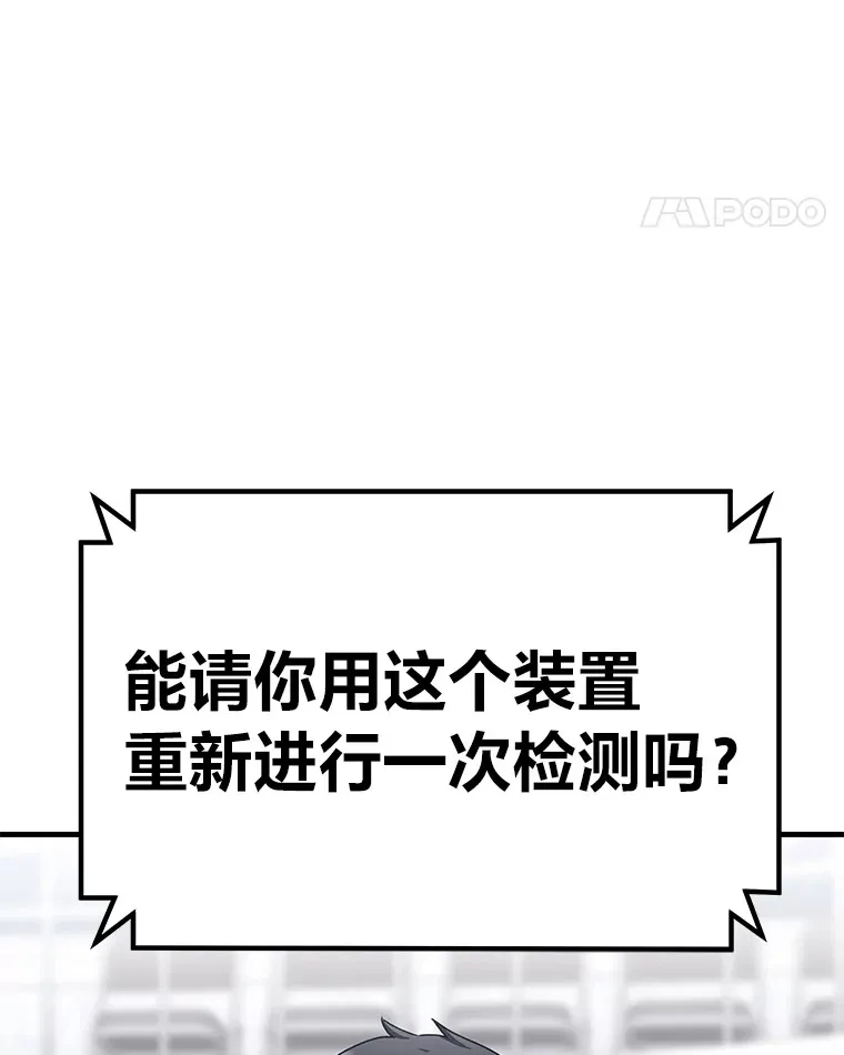 24.帅不过三秒103