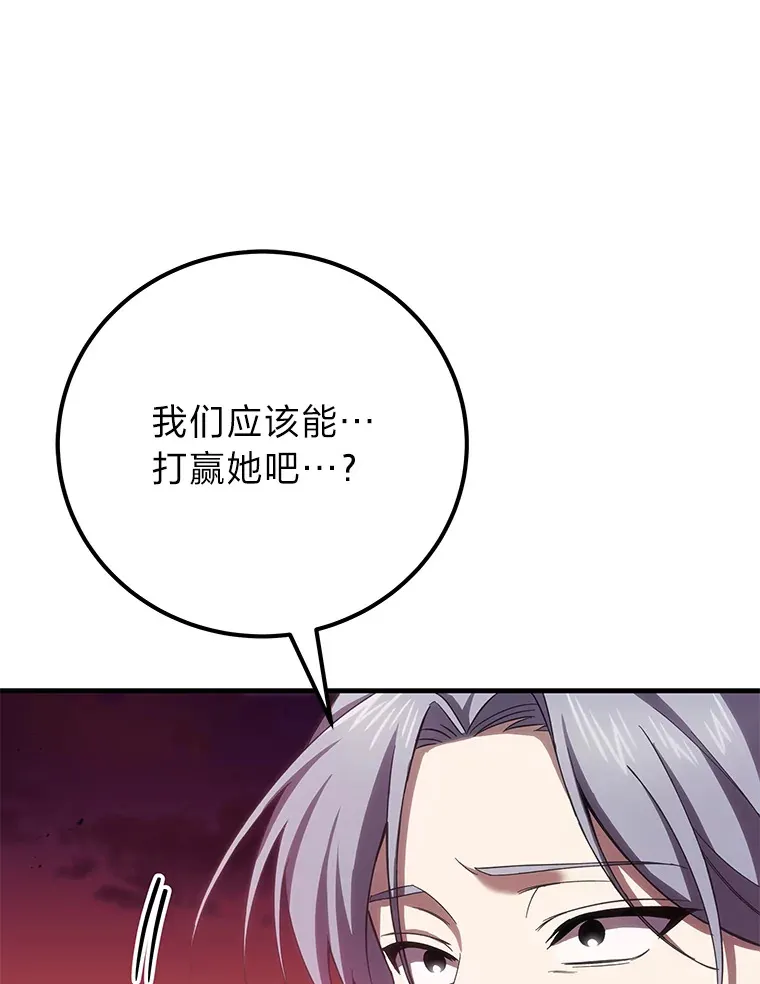 35.说好的疗愈师呢142