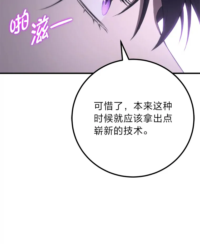 49.拿下8星级BOSS！71