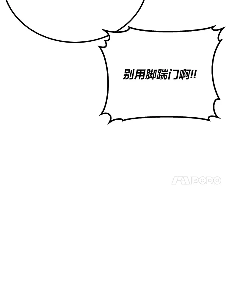 4.必死的信念81