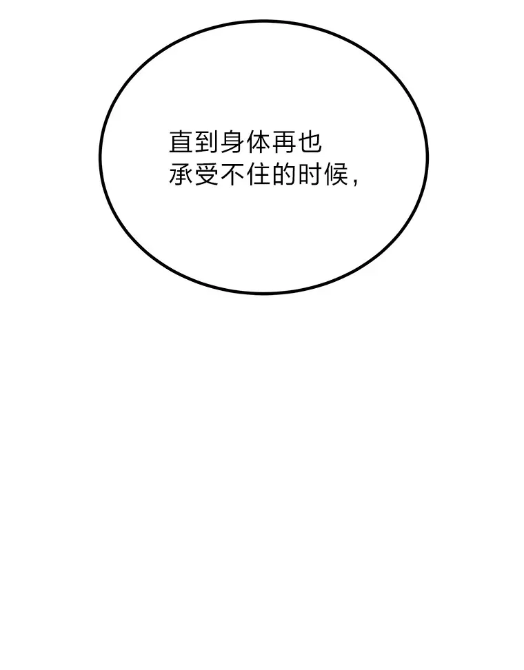 4.必死的信念66