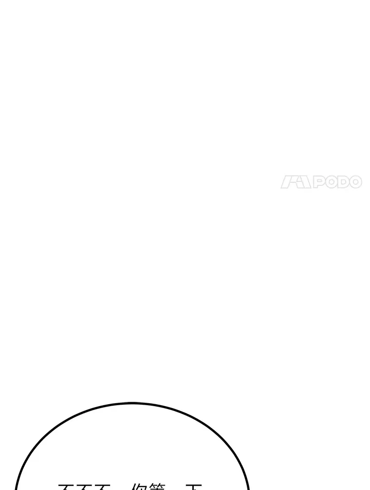 4.必死的信念78