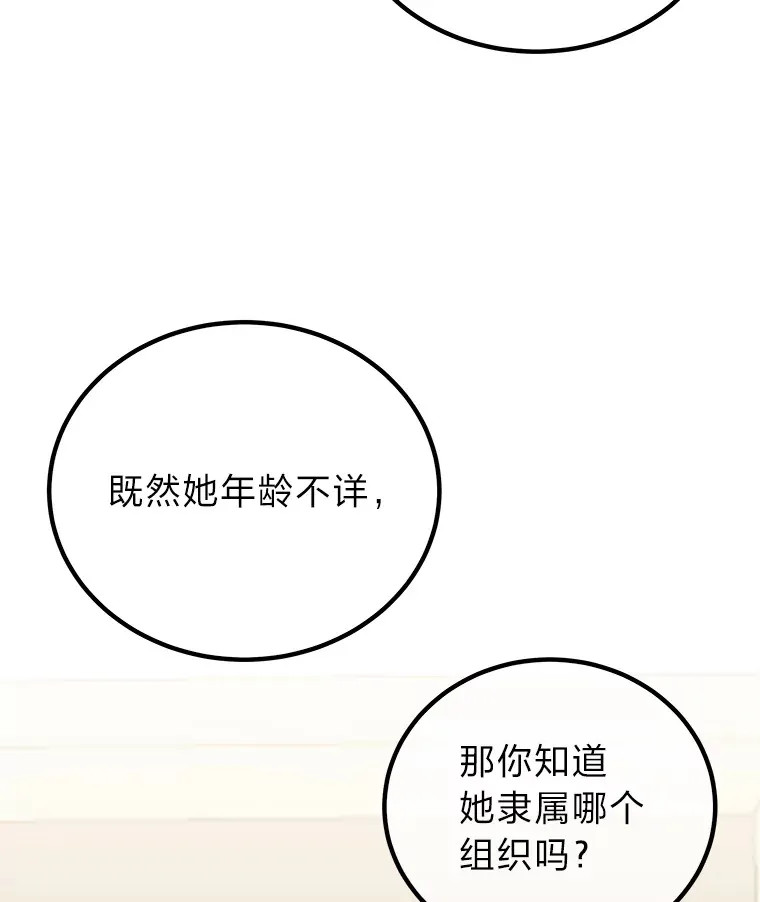 8.信任36