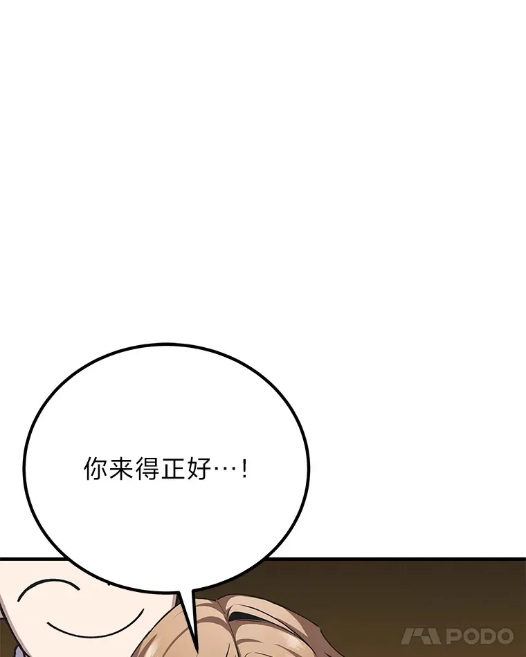 26.测试结束53