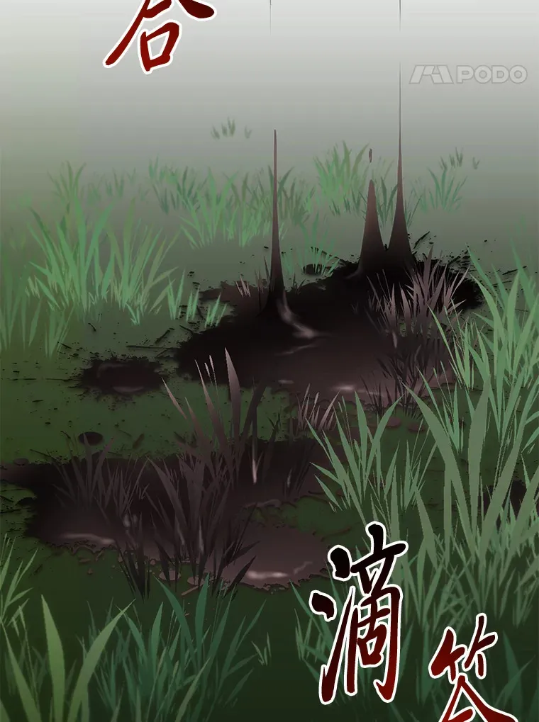38.幻击的原理179