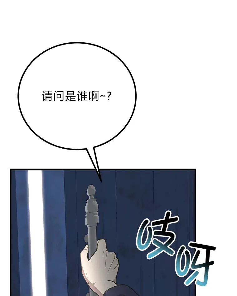 30.升级停滞不前135