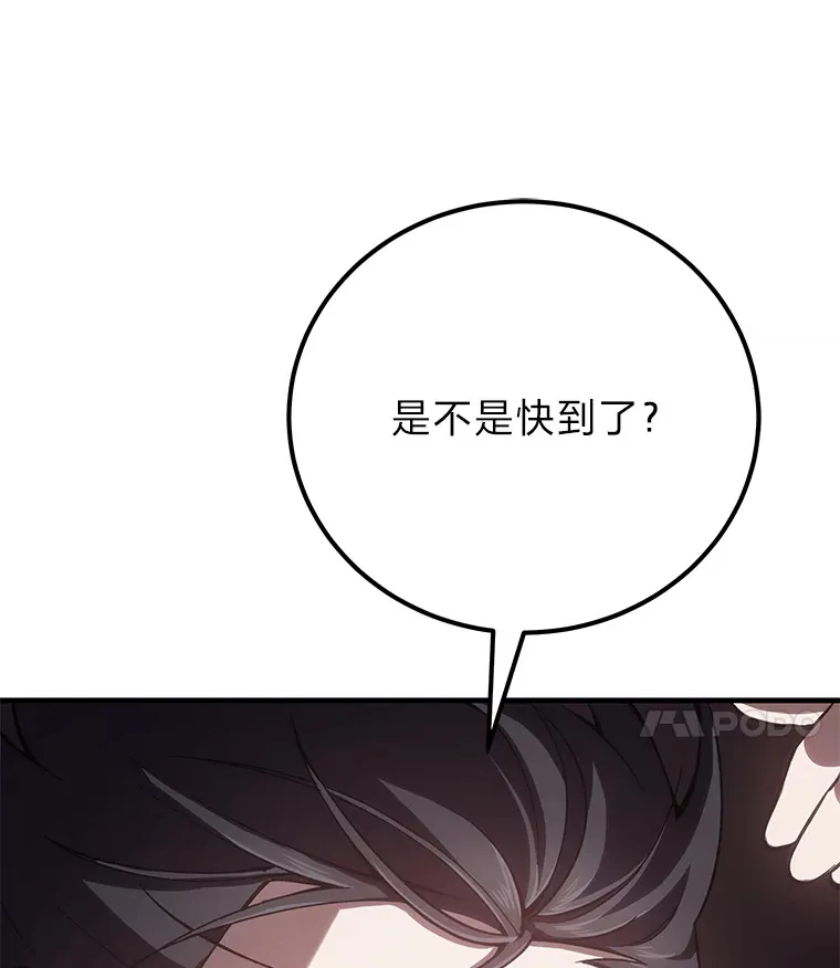 34.疗愈师的职责37