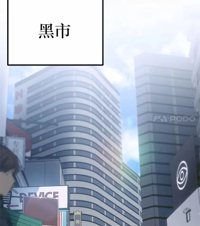 20.黑市清洁工94