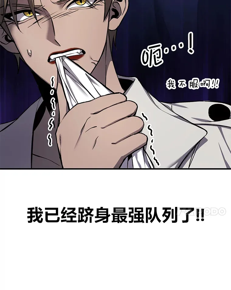 9.治愈能力67