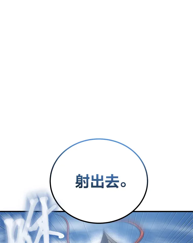 19.剧毒蜈蚣139
