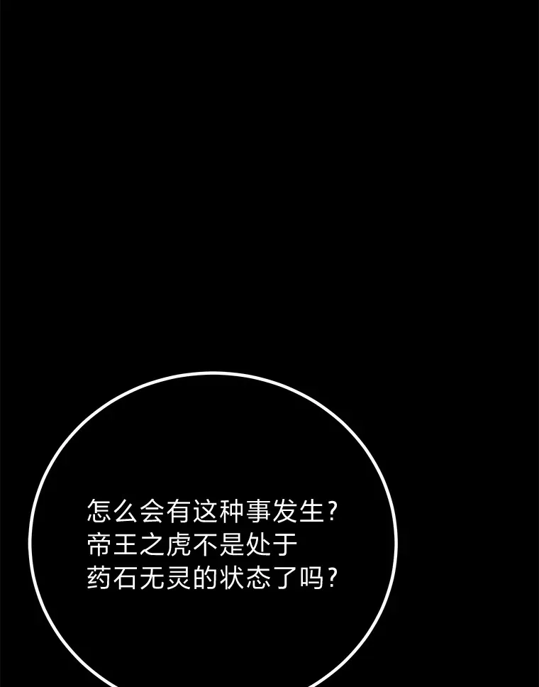 31.诱人的报酬91
