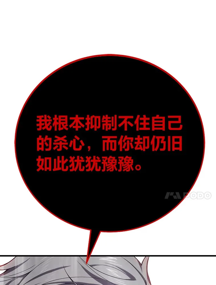 44.抉择159