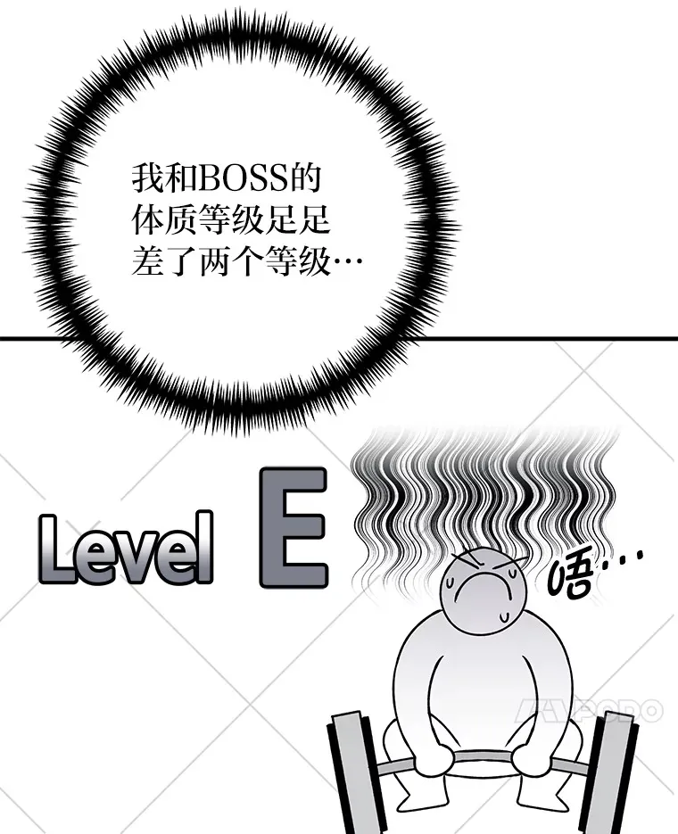 9.治愈能力118