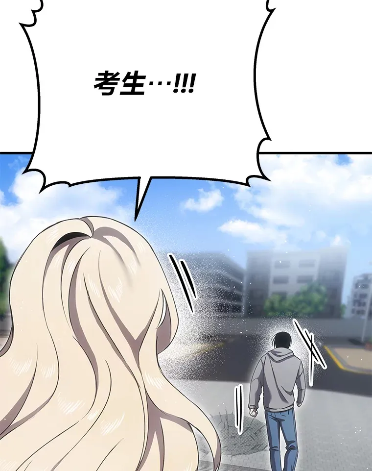 16.实力悬殊118